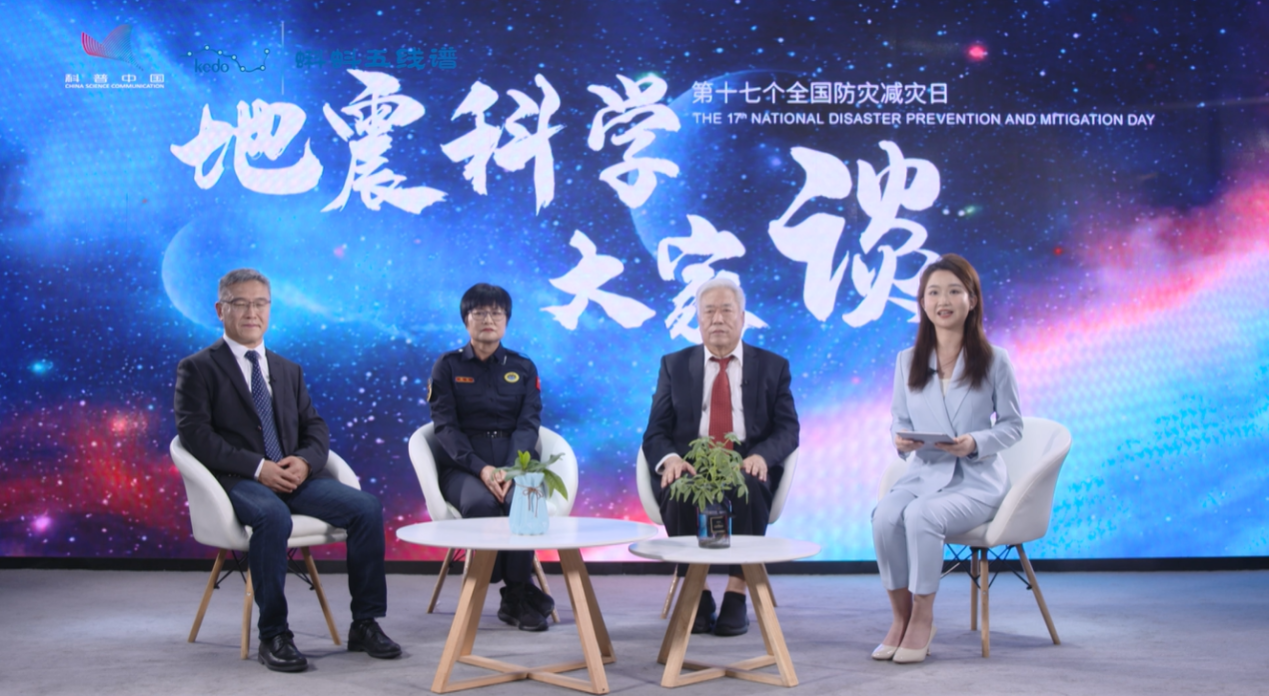 家详解地震灾害隐患排查与自救要点不朽情缘登录共筑生命安全防线专(图1)