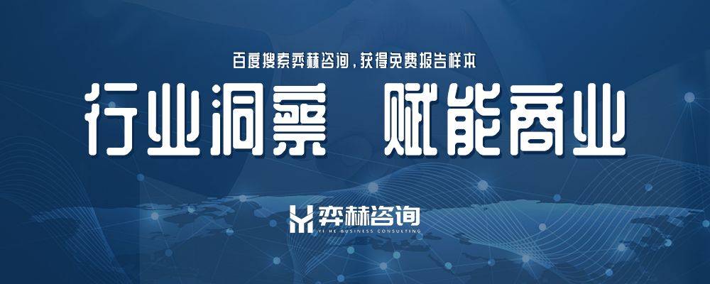 2025年现代升降桌市场不朽情缘手机版全面分析(图2)