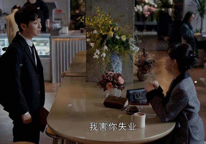 到最后起初最惨的他却成剧中最大的赢家不朽情缘手机版《蛮好的人生》结局：看(图1)