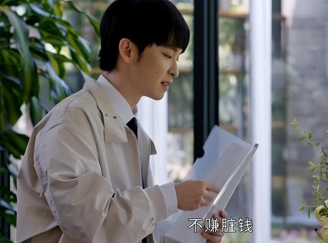 到最后起初最惨的他却成剧中最大的赢家不朽情缘手机版《蛮好的人生》结局：看(图2)