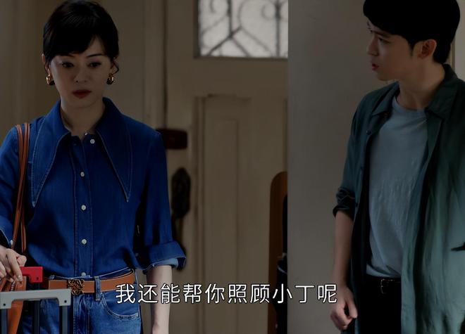 到最后起初最惨的他却成剧中最大的赢家不朽情缘手机版《蛮好的人生》结局：看(图11)