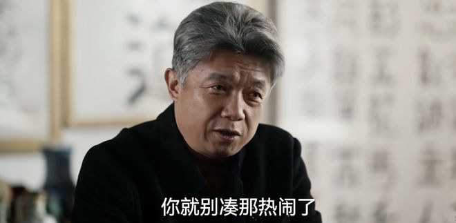 知文雯怀上穆见晖的孩子才知赵佑林输了不朽情缘登录入口《护宝寻踪》黎远光得(图5)