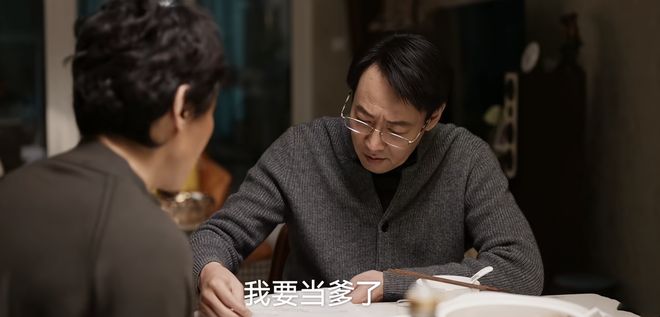 知文雯怀上穆见晖的孩子才知赵佑林输了不朽情缘登录入口《护宝寻踪》黎远光得(图7)
