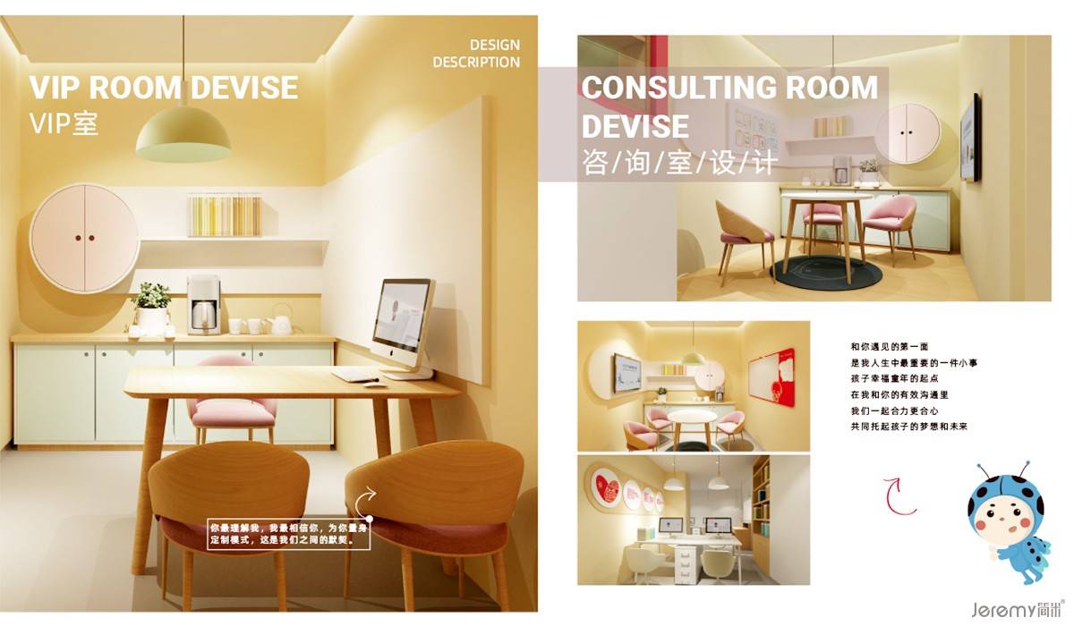 象设计先驱者连锁vi空间餐饮店店面设计一站式解决方案专家mg不朽情缘网站Top广州简米品牌策划有限公司：连锁店形(图2)