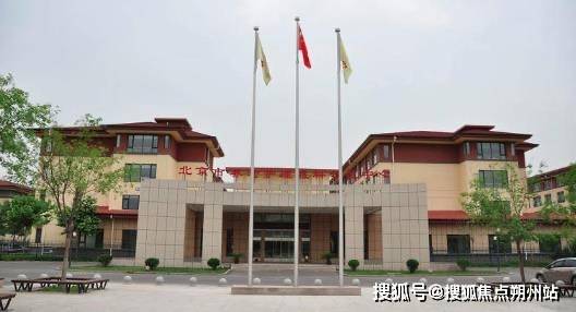 护理照料示范中心地址交通、服务项目与收费标准详解不朽情缘2026年北京养老一文理清！北京市养老(图2)