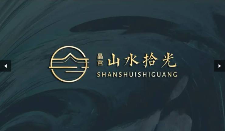 拾光售楼部位置售楼部在哪mg不朽情缘网站晶宫山水(图5)