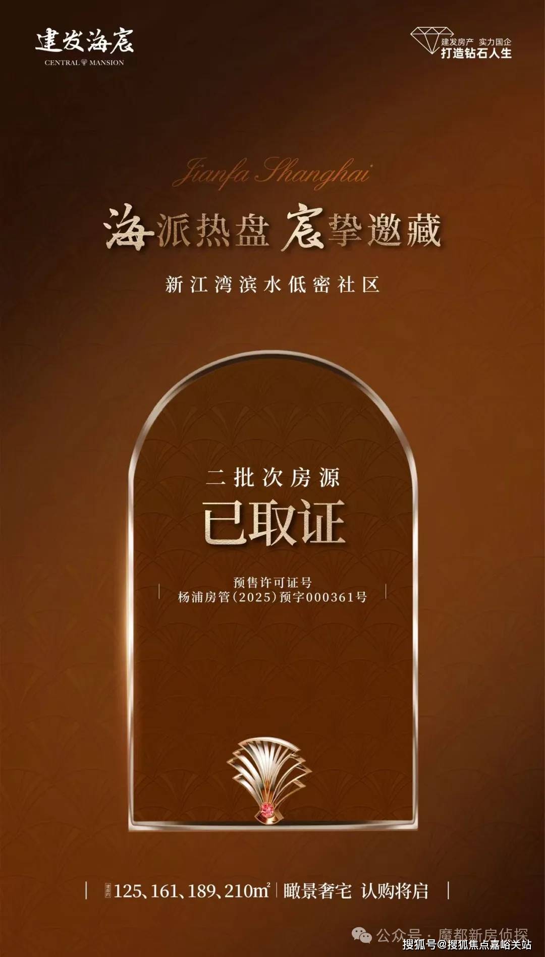 售中心 - 环境户型价格地址楼盘详情配套电话交房时间配套电话交房时间不朽情缘平台登录入口建发·海宸 (售楼处) 首页 - 建发·海宸销(图2) 售中心 - 环境户型价格地址楼盘详情配套电话交房时间配套电话交房时间不朽情缘平台登录入口建发·海宸 (售楼处) 首页 - 建发·海宸销(图2)