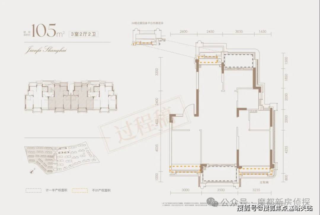售中心 - 环境户型价格地址楼盘详情配套电话交房时间配套电话