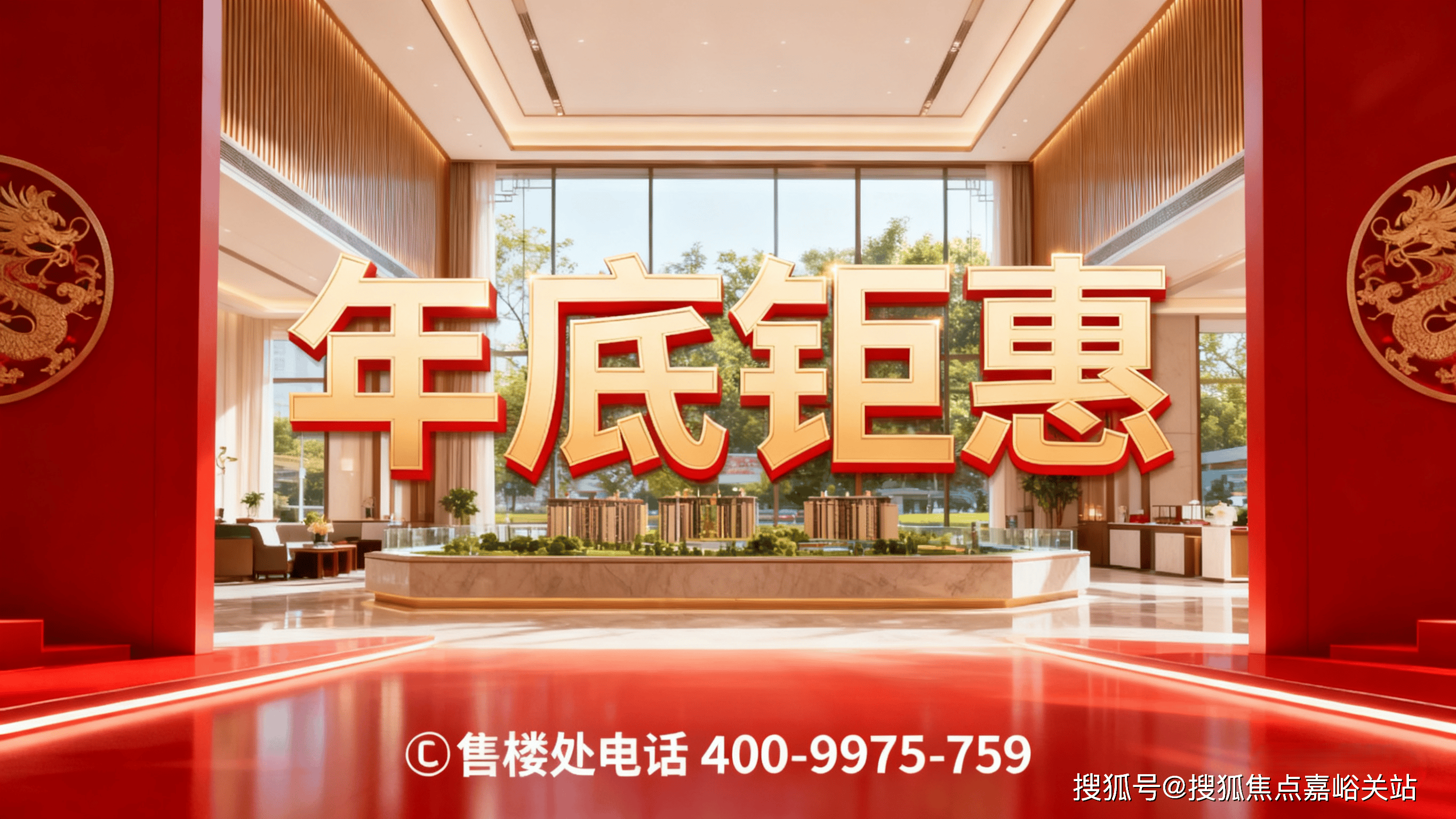 售中心 - 环境户型价格地址楼盘详情配套电话交房时间配套电话交房时间不朽情缘平台登录入口建发·海宸 (售楼处) 首页 - 建发·海宸销(图8) 售中心 - 环境户型价格地址楼盘详情配套电话交房时间配套电话交房时间不朽情缘平台登录入口建发·海宸 (售楼处) 首页 - 建发·海宸销(图8)