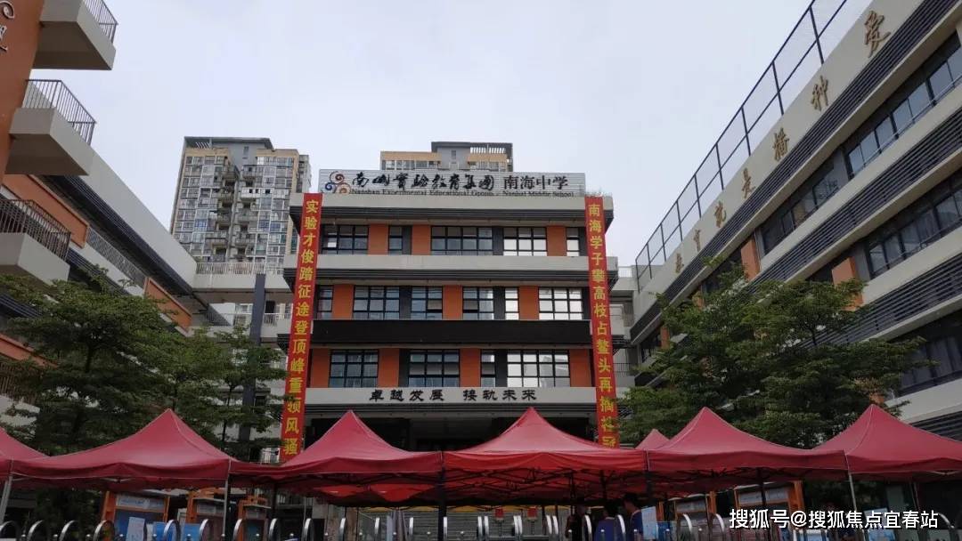 心-环境-户型-价格-地址-楼盘详情-配套-电话-交房时间-配套-电话-交房时间不朽情缘平台登录网页《京基东滨时代(售楼处年底冲刺) 首页-京基东滨时代销售中(图12)