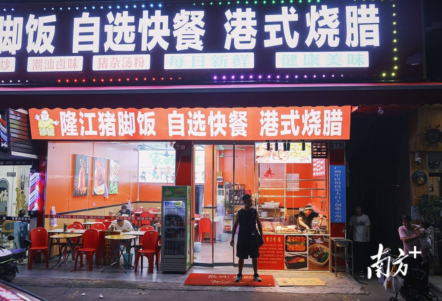 ｜南方日报、南方+2025年度照片不朽情缘试玩网站光影为纪心映万象(图34)